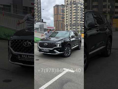 В продаже Hyundai
