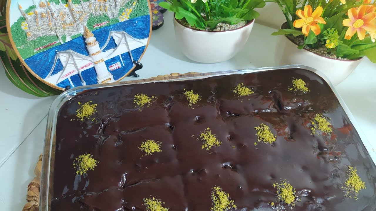 ıslak kek 😍👍🇹🇷 gâteau turc au chocolat 😋كيكة بالشكلاطة وصفة تركية