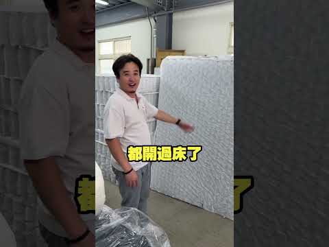 只希望你們能夠聽懂60%其他你不懂來店裡我講給你聽👂