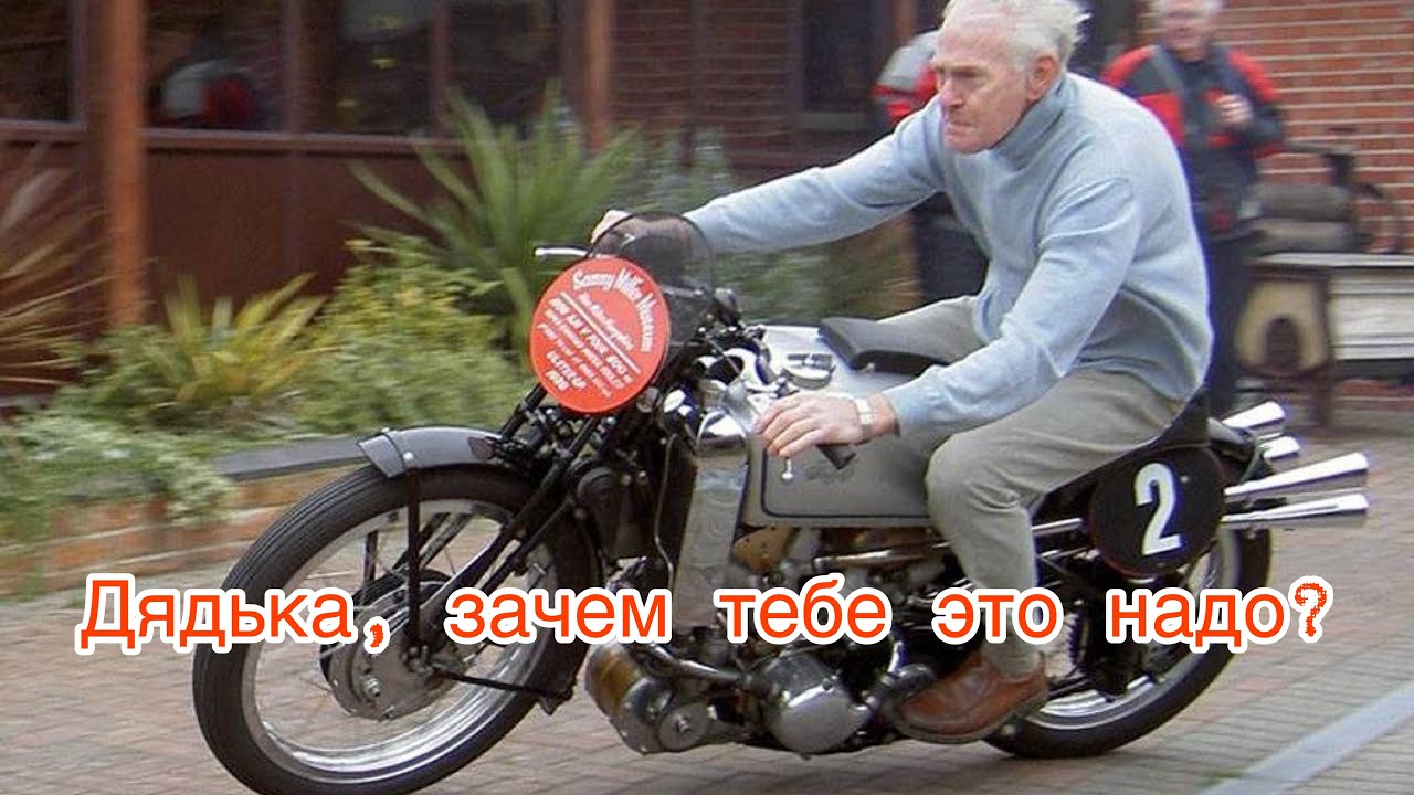 Сонник гонять на машине