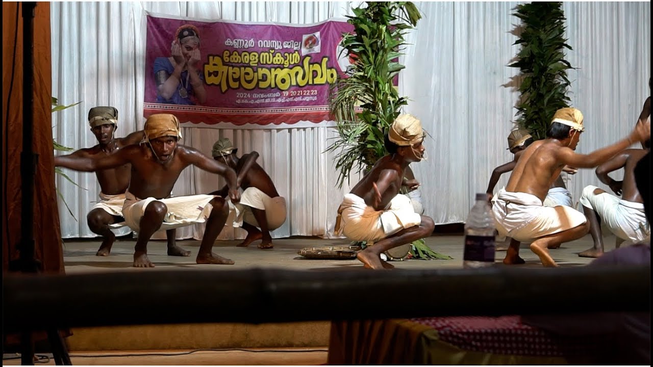 മംഗലം കളിയിൽ ഒന്നാം സ്ഥാനം കണ്ണൂർ റവന്യൂ ജില്ല കലോത്സവം ഹയർ സെക്കന്ണ്ടറി വിഭാഗം