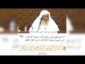 فائدة من لم يغرق في بحور علوم شيخ الإسلام ابن تيمية فليس من أهل العلم للشيخ فلاح مندكار رحمه الله