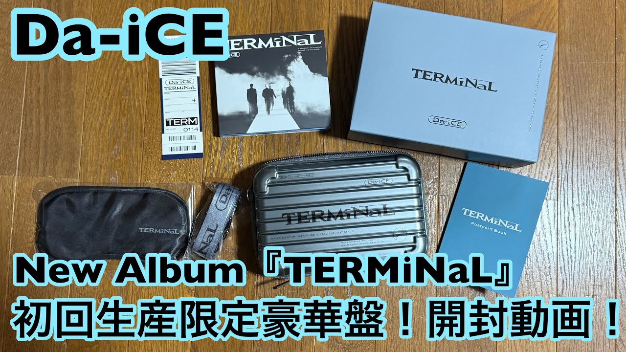 通算9枚目のフルアルバム『TERMiNaL』初回生産限定豪華盤開封動画！