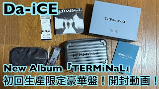 Download Lagu 通算9枚目のフルアルバム『TERMiNaL』初回生産限定豪華盤開封動画！ MP3
