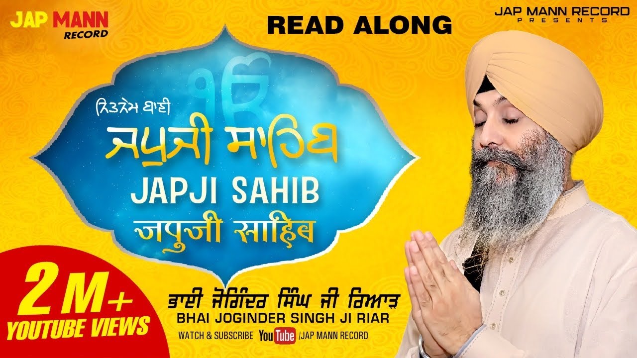 Japji Sahib (Read Along Path) | Nitnem Bhai Manpreet Singh Ji Kanpuri | Shabad Gurbani Kirtan Live