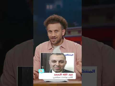أيام قليلة وينتهي حكم الرئيس أحمد الشرع لسوريا!