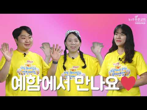 2021년 차세대 예함 홍보영상