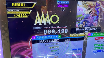 【DDR A3】Black Emperor CSP PFC