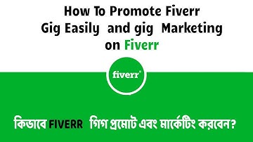 Fiverr Bangla Tutorial part-5: How To Promote Fiverr Gig Easily  and gig  Marketing on Fiverr