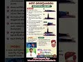Jathara Parivartanasana Benefits | తుంటి &amp; నడుము నొప్పికి బెస్ట్ యోగా ఆసనం | TGTV Health Tips