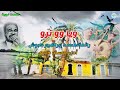 يوسف خيري ويا وو ترو يوسف خيري ويا وو ترو
