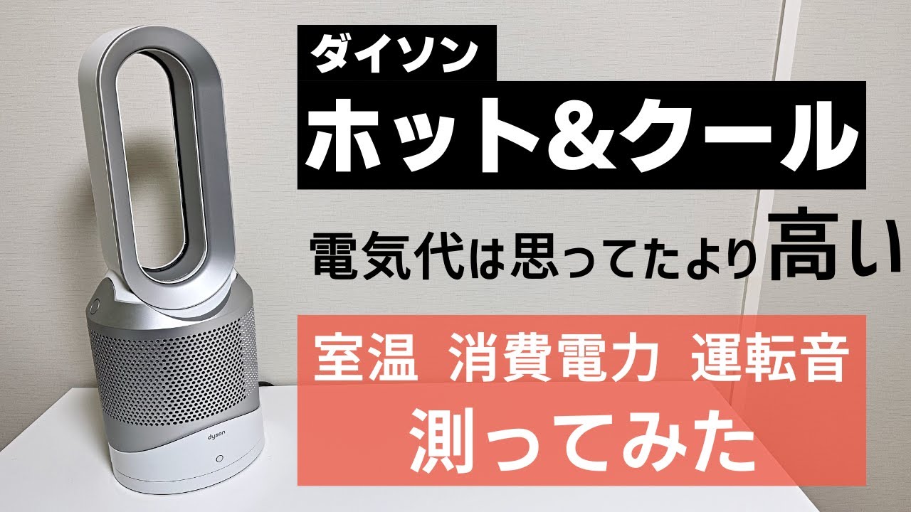 ﾀﾞｲｿﾝ 空気清浄ファンヒーター 】1台3役で超快適・2021最新版がすごい