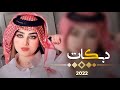 اسمع ع جديد الفنان حمودي نضال عشره الجانت تربطنه ماتت يفلان نارر لايفوتك كل جديد ع وجدي الرسام اسمع ع جديد الفنان حمودي نضال عشره الجانت تربطنه ماتت يفلان نارر لايفوتك كل جديد ع وجدي الرسام