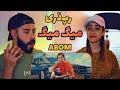 Abom Mig Mig REACTION ری اکشن به رپ دری میگ میگ از آبوم Abom Mig Mig REACTION ری اکشن به رپ دری میگ میگ از آبوم