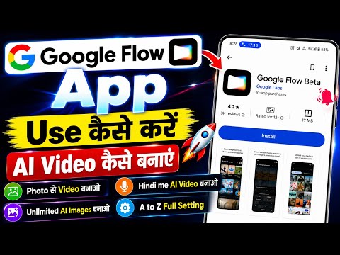 Google Flow App Kaise Use Kare | Google Flow App se Video Kaise Banaen | Google Flow Ai How to Use