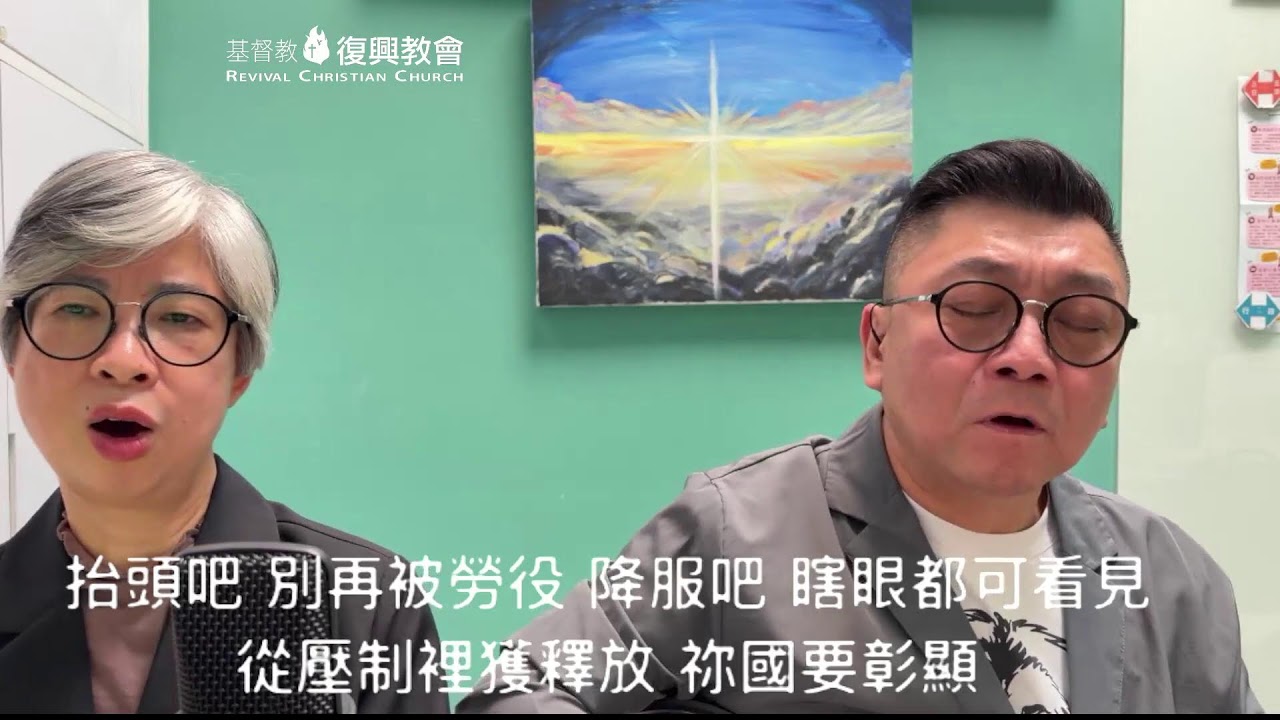 2025年3月2日(一)  撒母耳記上 4:47-15:35 神吩咐掃羅滅絕亞瑪力人