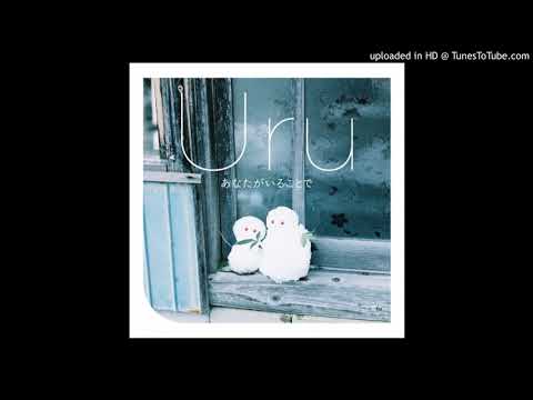 男が歌ってみた　あなたがいることで　Uru