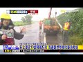 最新》新北澳底10級陣風狂吹 海邊路燈整根吹斷急救援