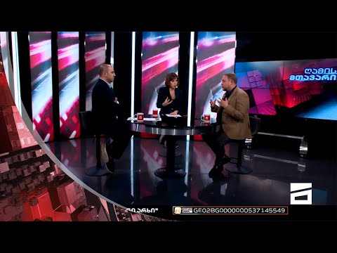 ღამის მთავარი 18/10/2022