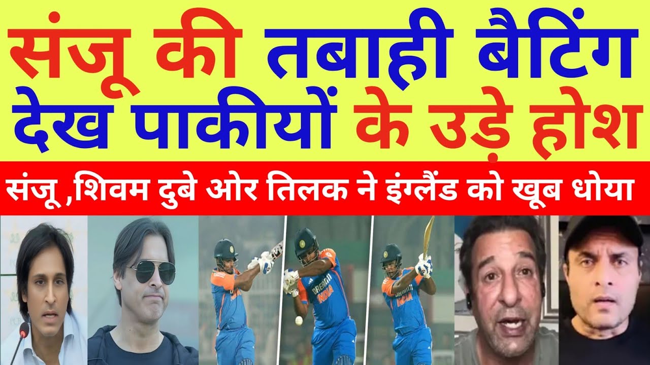 PAK Media Shocked On Sanju 89 vs ENG  | Ind vs ENG WC Highlights | Pak React