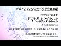 【クラリネット四重奏】「サラトガ・トレイル」より Ⅰ. レッドウッズ・トレイル/R. デュビュニョン