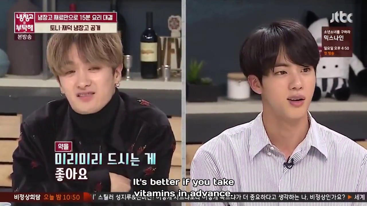 Bts Please Take Care Of My Refrigerator