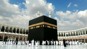 آيات من سورة الحج ، مقام الحجاز