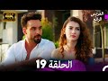 العريس الرائع الحلقة 19 العريس الرائع الحلقة 19