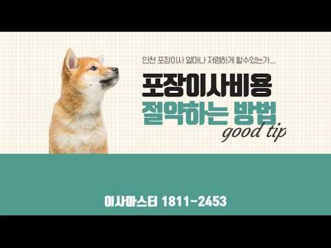 이사5톤