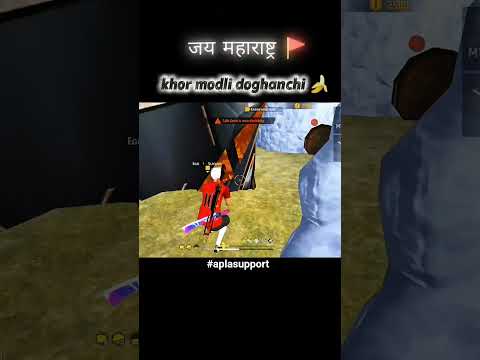 Marathi Free Fire #marathi #freefire #aplasupport #marathifreefire