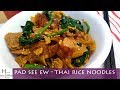 Pad See Ew Thai Rice Noodles
