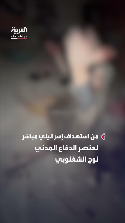           
 - نشر قبل 27 دقيقة