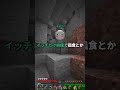 一度も外食したことないけど質問ある？　#shorts