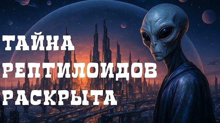 🤯 УЧЁНЫЕ В ШОКЕ! Найден сигнал древней цивилизации с Земли, они всё ещё здесь и ждут. СИГНАЛ ОТ НИХ!