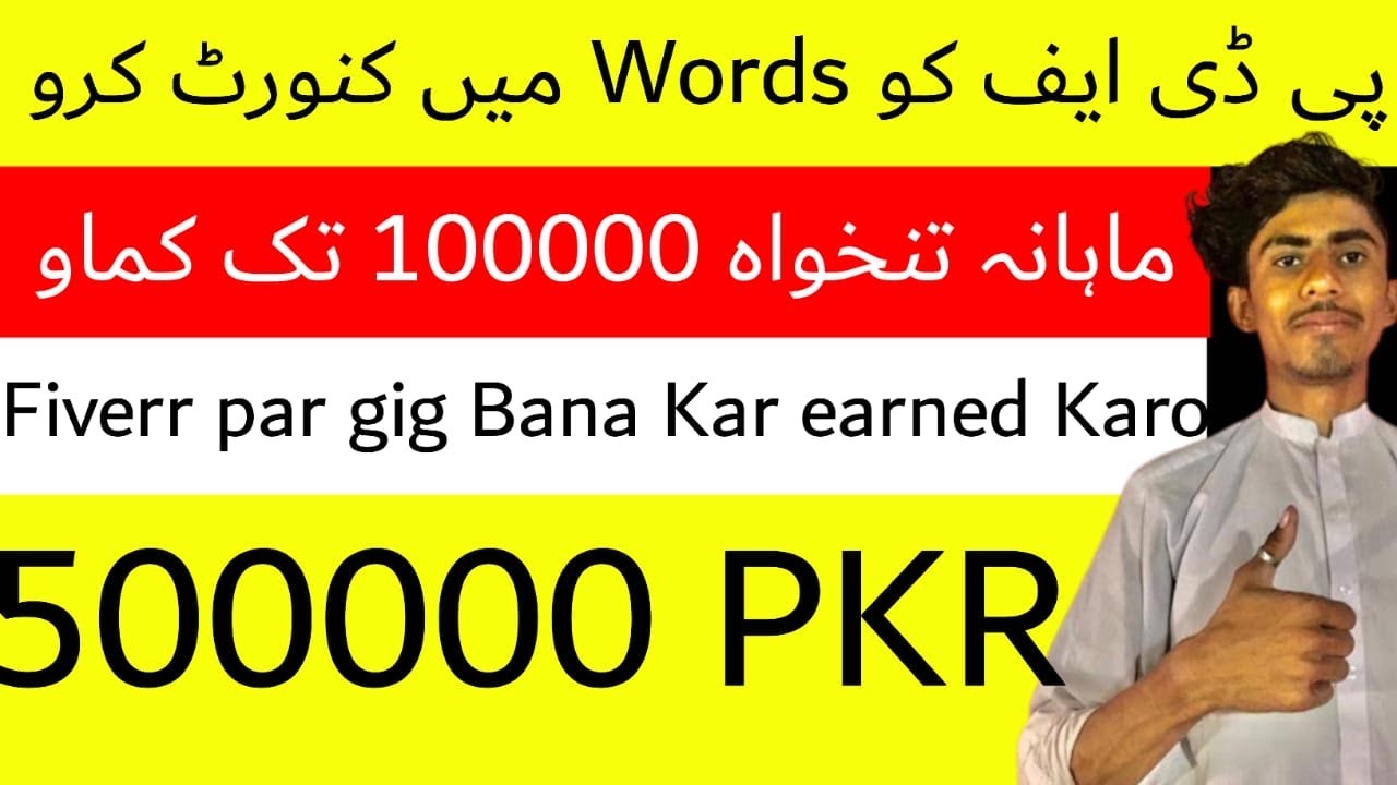 how to earn money with Data Conversion Freelancer | Pdf to Word | Online Earning | Work From home