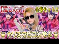 『推しの子』全巻セット カリスマピコン配布企画開始💐条件は動画を最後まで見て下さい💐