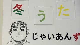 粉雪  じゃいあんず