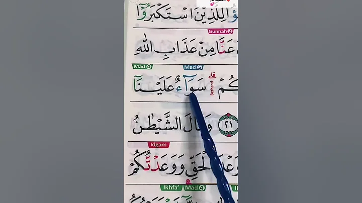 MENGAJI NGAJI TAJWID DAN TAHSIN 18 OKTOBER 2025