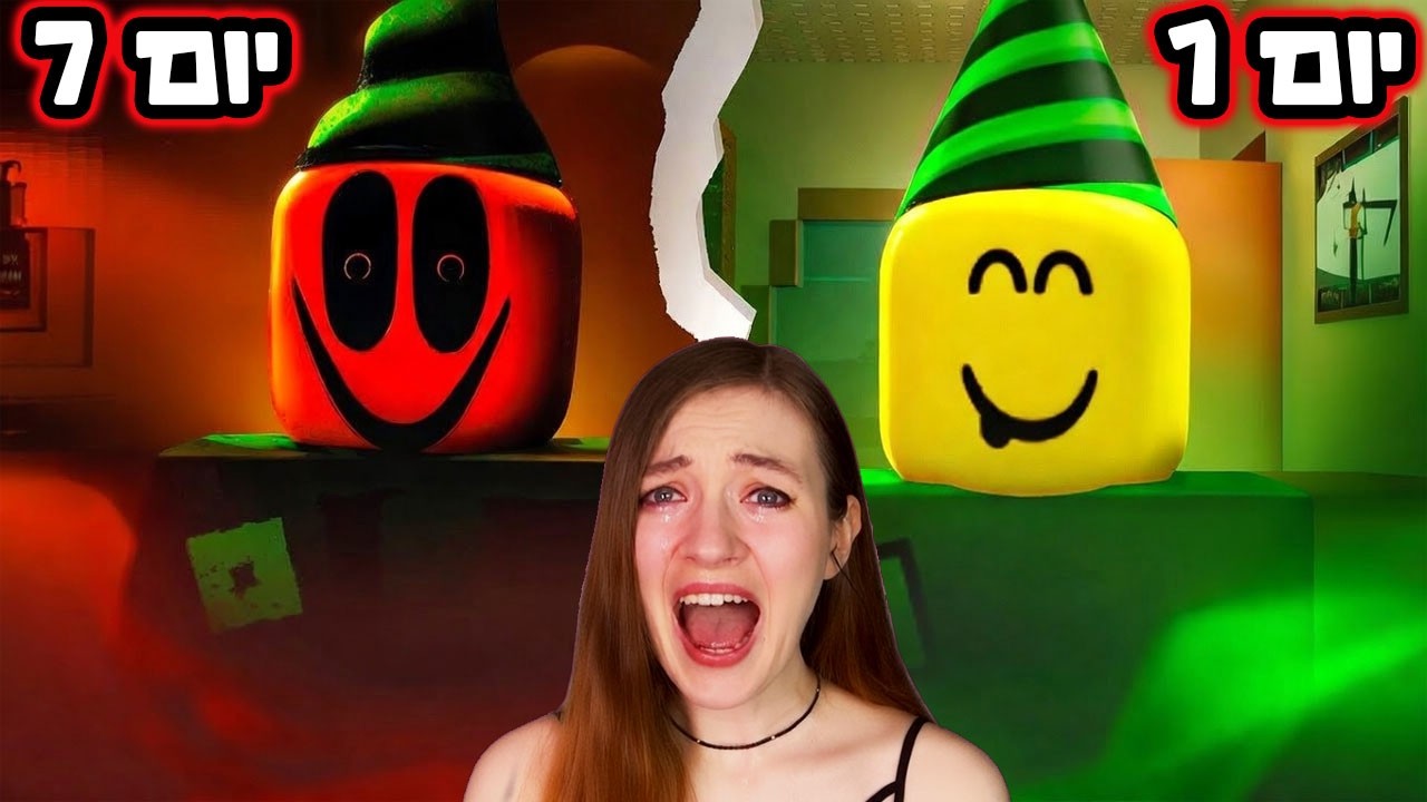 עשו לי חרם - אף אחד לא הגיע ליום הולדת שלי! משחק מרגש עד דמעות! (חייבים לראות עד הסוף!!)