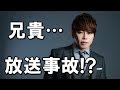 TMR西川貴教さんが放送事故www