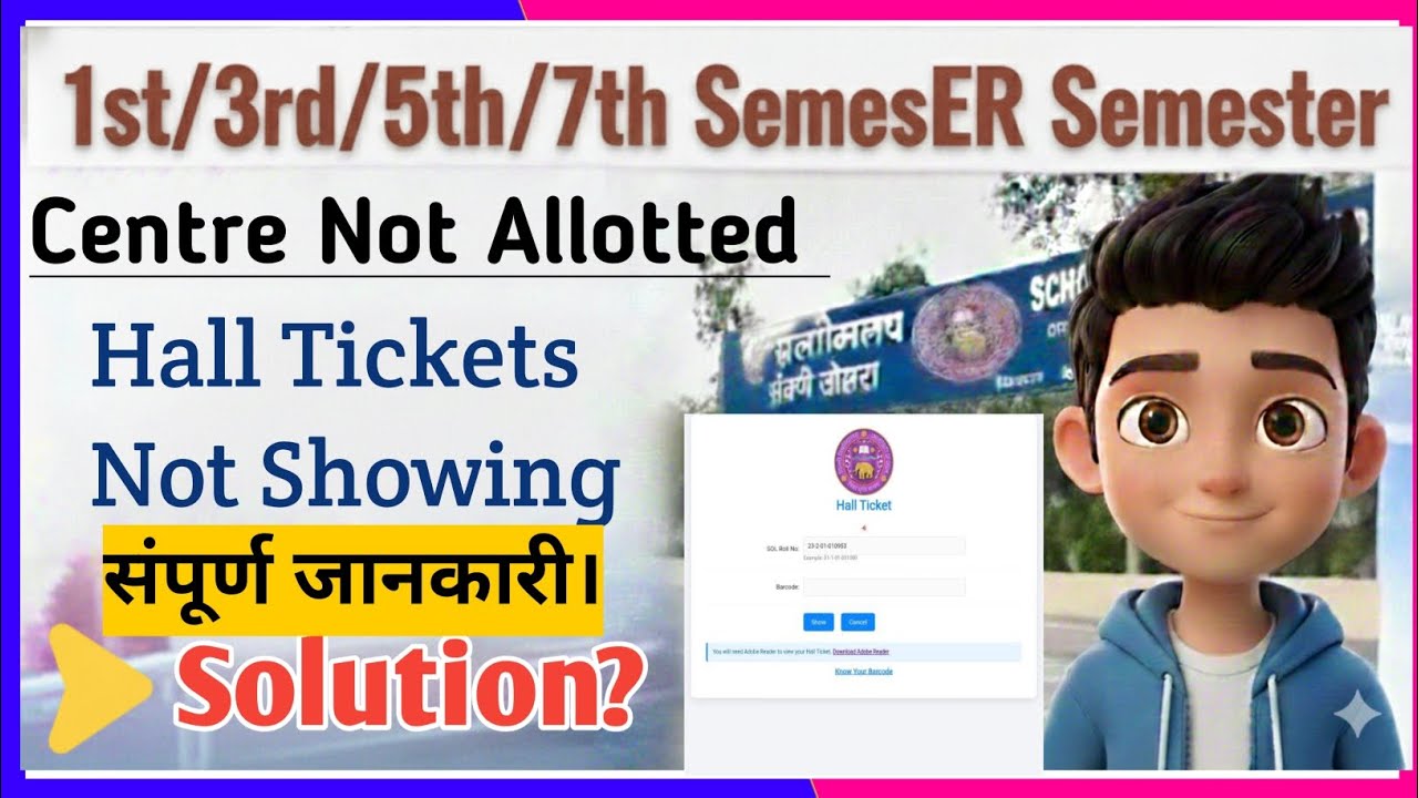 📢1st 3rd 5th 7th Semester admit card not showing l centre not allotted problem solution Detailed Vid