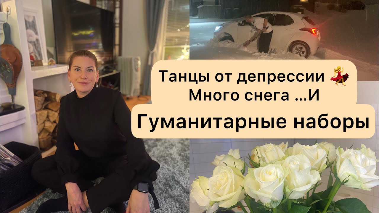 Чистим снег нивой