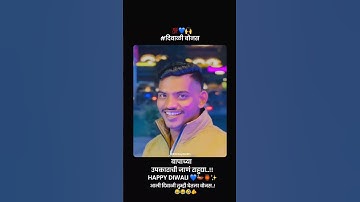 Happy diwali || Dr Babasaheb Ambedkar || special WhatsApp status ||Jai bheem status
