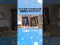 新年の初売り目玉商品　最高額は2026万円 　大谷翔平選手やメッシ選手関連も　 #ニュース