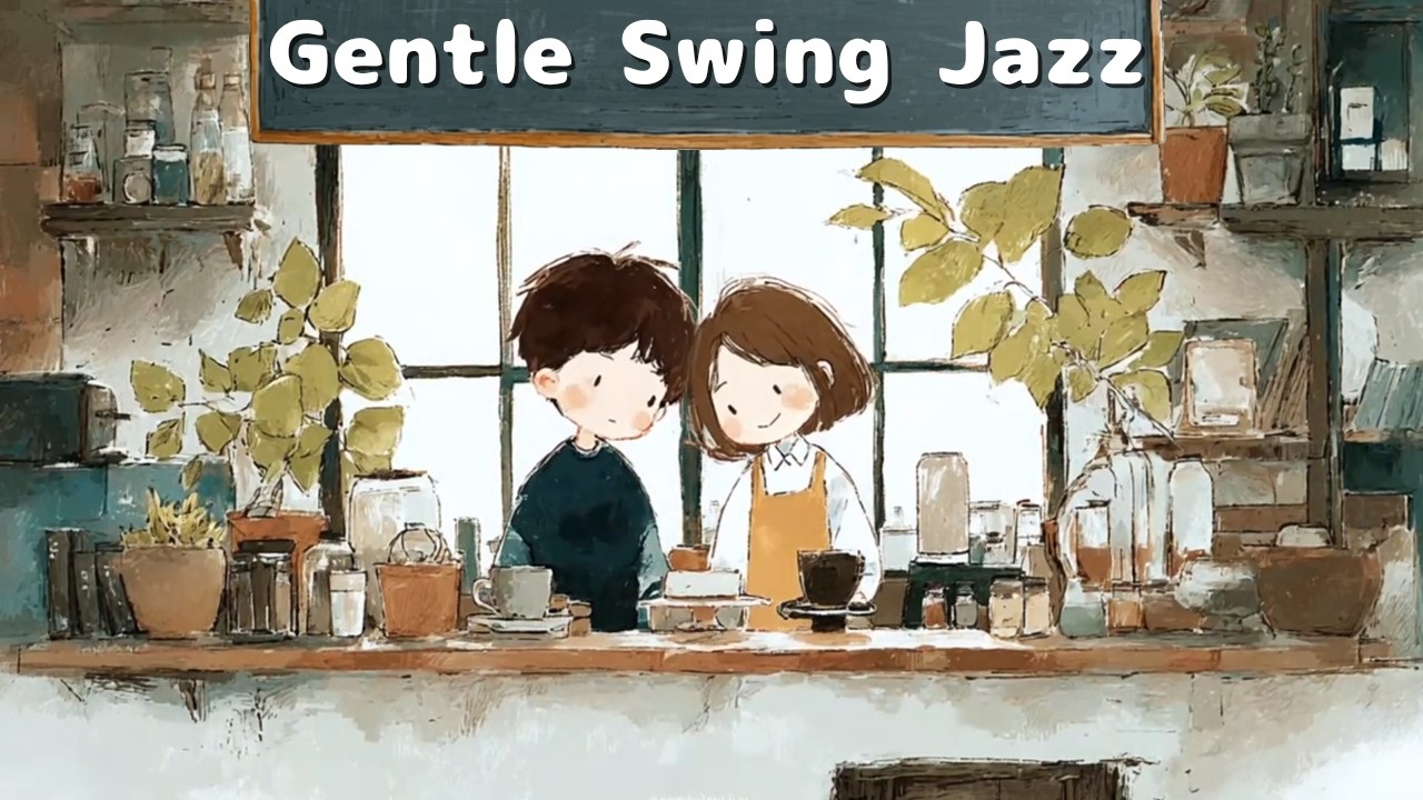 Gentle Swing Jazz 🍓 Soft & sweet vibes | Cute café BGM for reading, relaxing & cozy home time