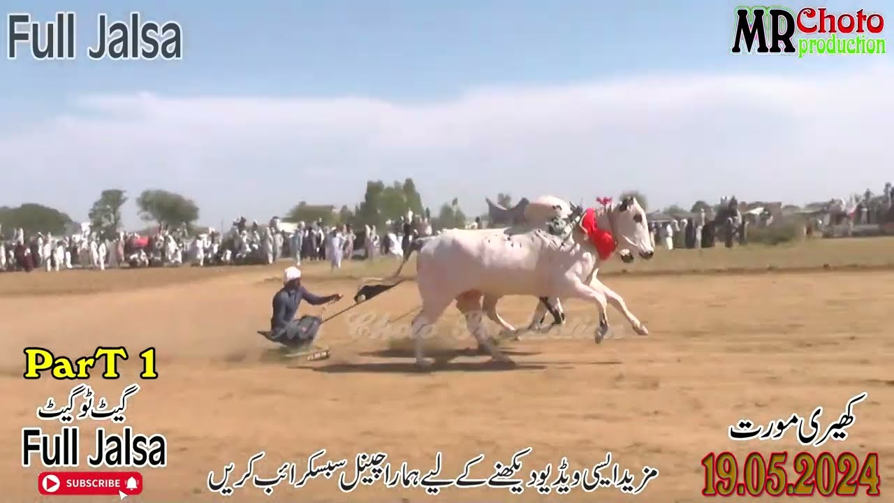 Morat 19.5.2024 Morat part 1 Mr Choto Production