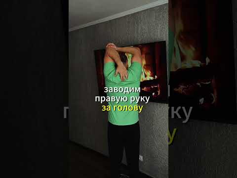 упражнения на растяжку