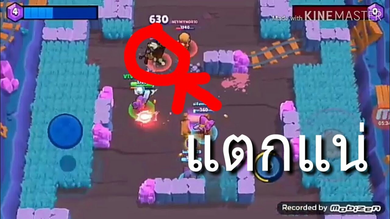 Brawl Stars | VTVT GAMING camera iphone 8 plus apk