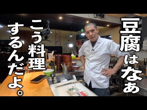 お豆腐で作り置き常備菜！お弁当にも！【焦がしみそ炒り豆腐】の作り方