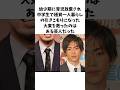 極貧一人暮らしになった大東を救ったのはある芸人だった#感動する話 #お笑い芸人